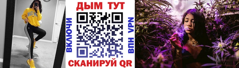 Наркошоп Серпухов Codein  Меф  Героин  КОКАИН  АМФ 