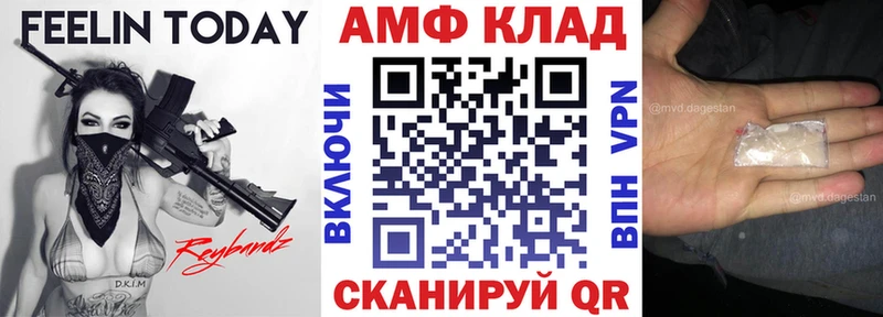 Amphetamine VHQ Серпухов