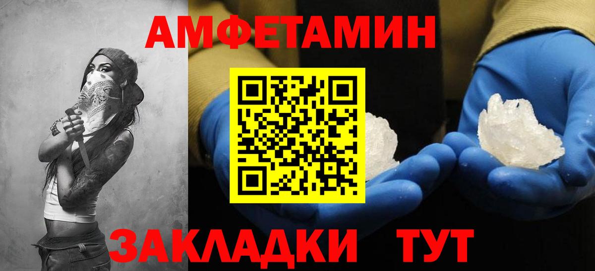 Серпухов  Amphetamine 98%  Амфетамин  Вход с VPN 