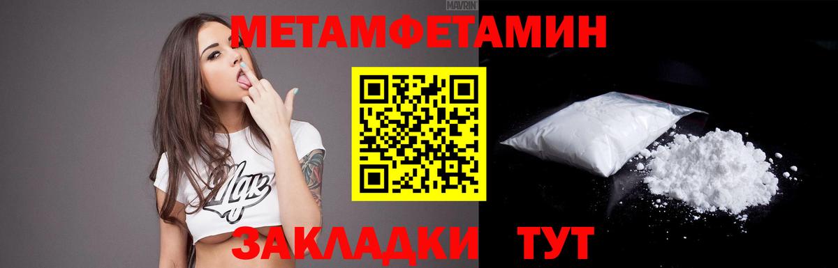 АМФЕТАМИН Розовый Серпухов
