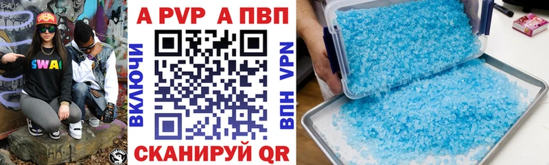 A PVP кристаллы  hydra как зайти  Серпухов 