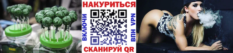 Еда ТГК конопля  Серпухов 