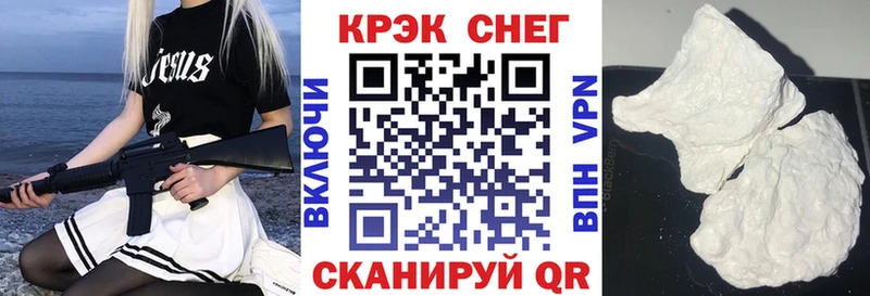 COCAIN Перу  МЕГА ССЫЛКА  Серпухов 