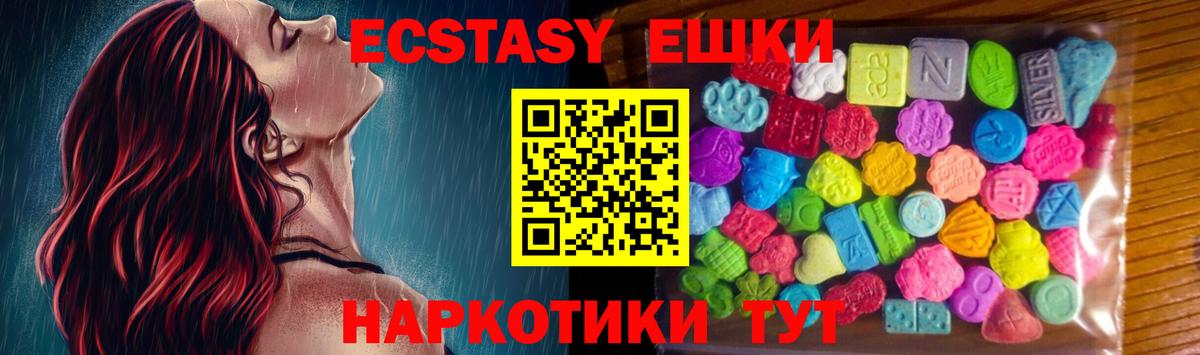где найти   Ecstasy Дубай  ЭКСТАЗИ  Вход с VPN  Серпухов  Ecstasy бентли 