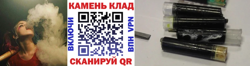 что такое наркотик  Серпухов  ГАШ ice o lator 