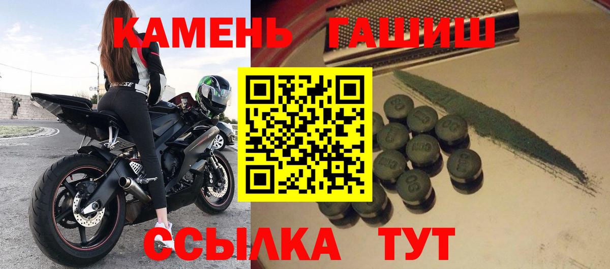 ГАШ Cannabis Серпухов