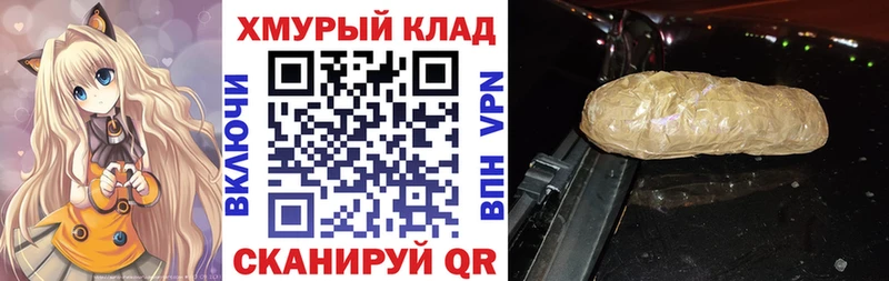 ГЕРОИН гречка  купить   Серпухов 