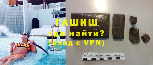 альфа пвп Инта
