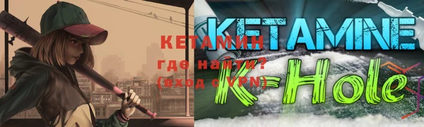 альфа пвп Инта