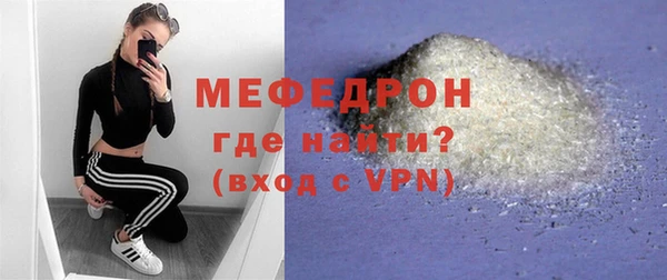 мескалин Иннополис