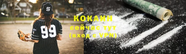 альфа пвп Инта