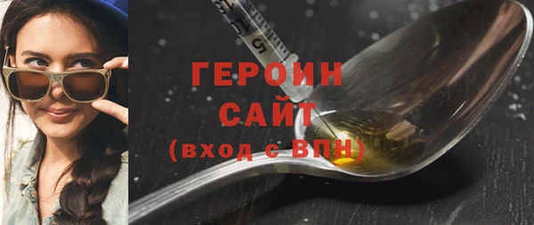 мескалин Иннополис