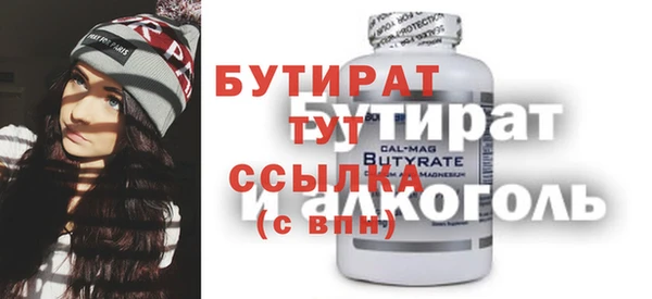 мескалин Иннополис