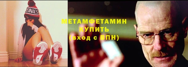 мескалин Иннополис
