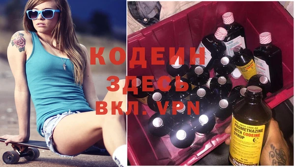 мескалин Иннополис