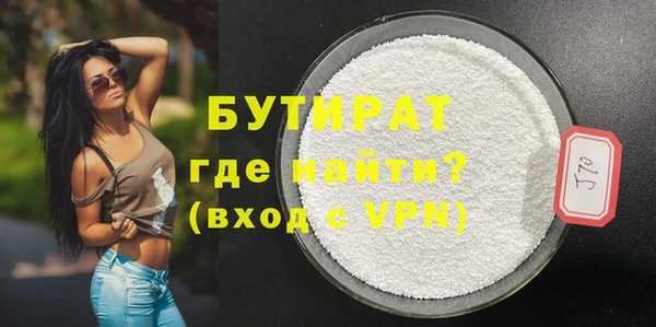альфа пвп Инта
