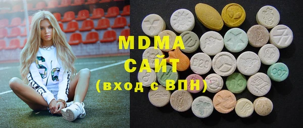 альфа пвп Инта