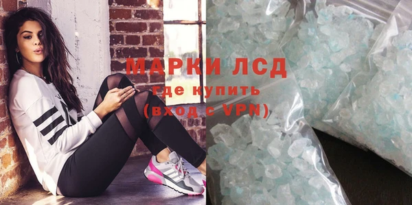 мескалин Иннополис