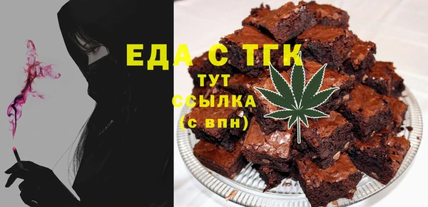 альфа пвп Инта