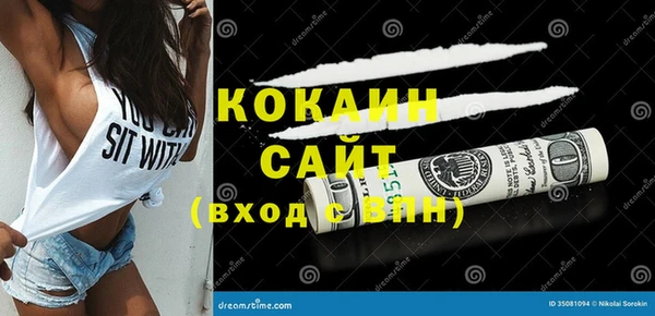 мескалин Иннополис