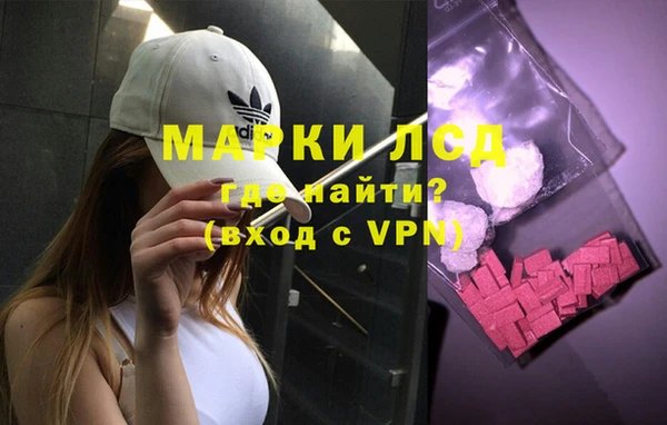 мескалин Иннополис