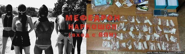 мескалин Иннополис