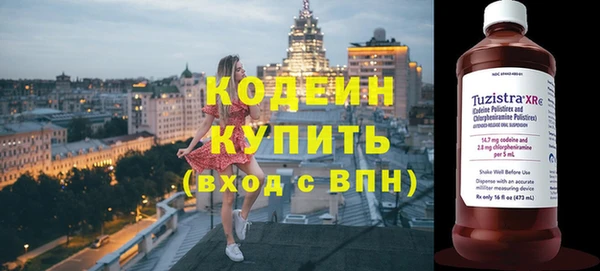 мескалин Иннополис