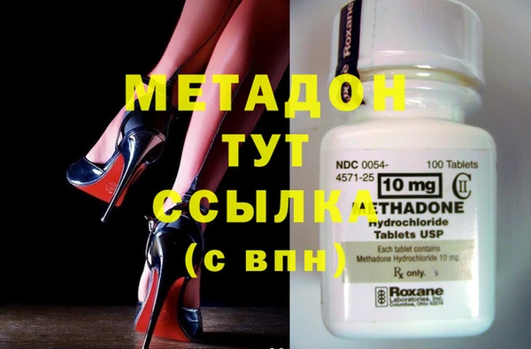 альфа пвп Инта