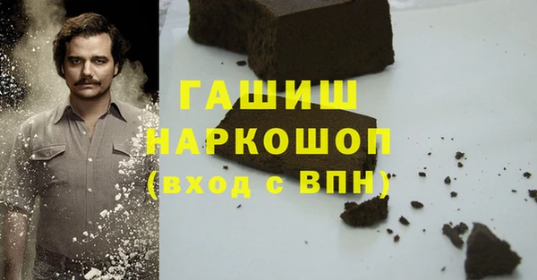 альфа пвп Инта