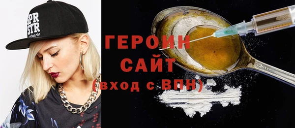 альфа пвп Инта