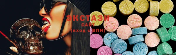 альфа пвп Инта