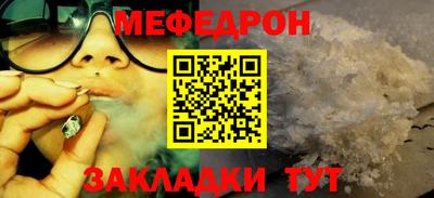 винт Новозыбков
