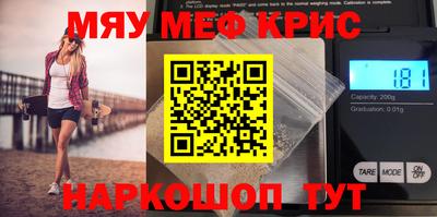 эйфоретик Новодвинск