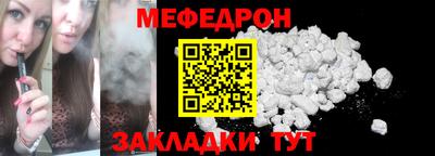 винт Новозыбков