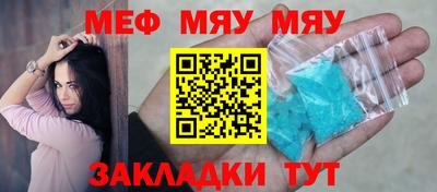 ALPHA-PVP Новокубанск