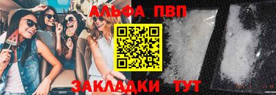 эйфоретик Новодвинск