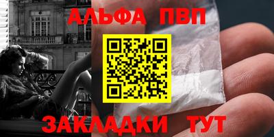 винт Новозыбков