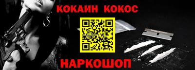 винт Новозыбков