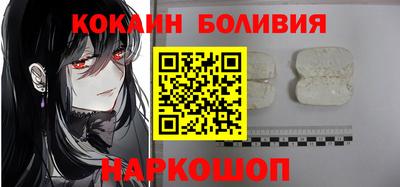 ALPHA-PVP Новокубанск