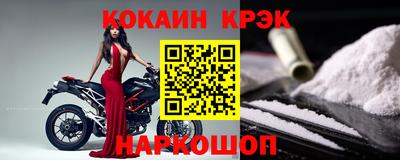 винт Новозыбков