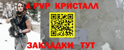 винт Новозыбков