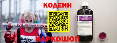 эйфоретик Новодвинск