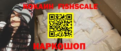 эйфоретик Новодвинск