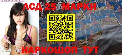 ALPHA-PVP Новокубанск