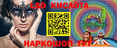 эйфоретик Новодвинск