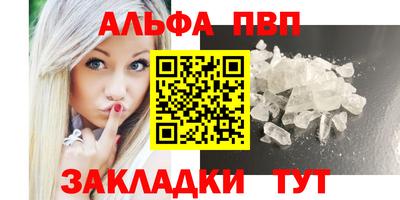 эйфоретик Новодвинск