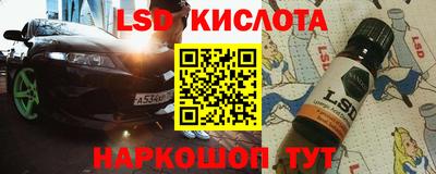 ALPHA-PVP Новокубанск