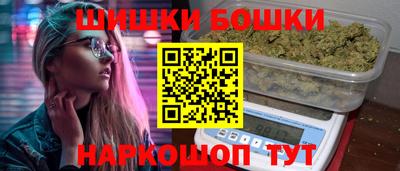 винт Новозыбков