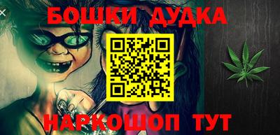 эйфоретик Новодвинск