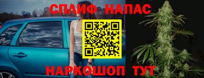 ALPHA-PVP Новокубанск